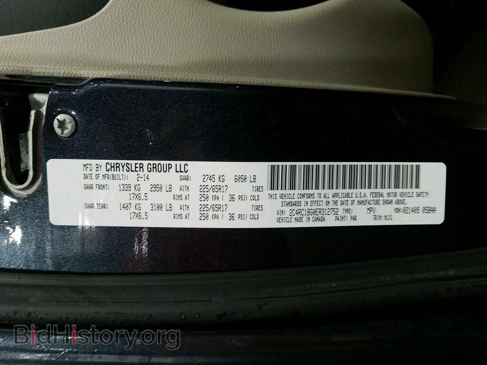 2014 CHRYSLER MINIVAN - VIN: 2C4RC1BG0ER312752 - Фото 10