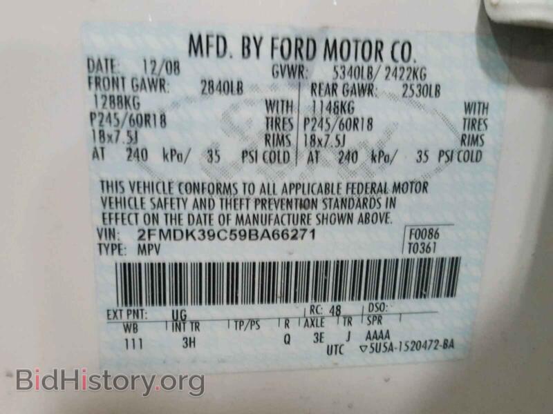 2009 Ford EDGE (VIN 2FMDK39C59BA66271) — фото 10 из 10