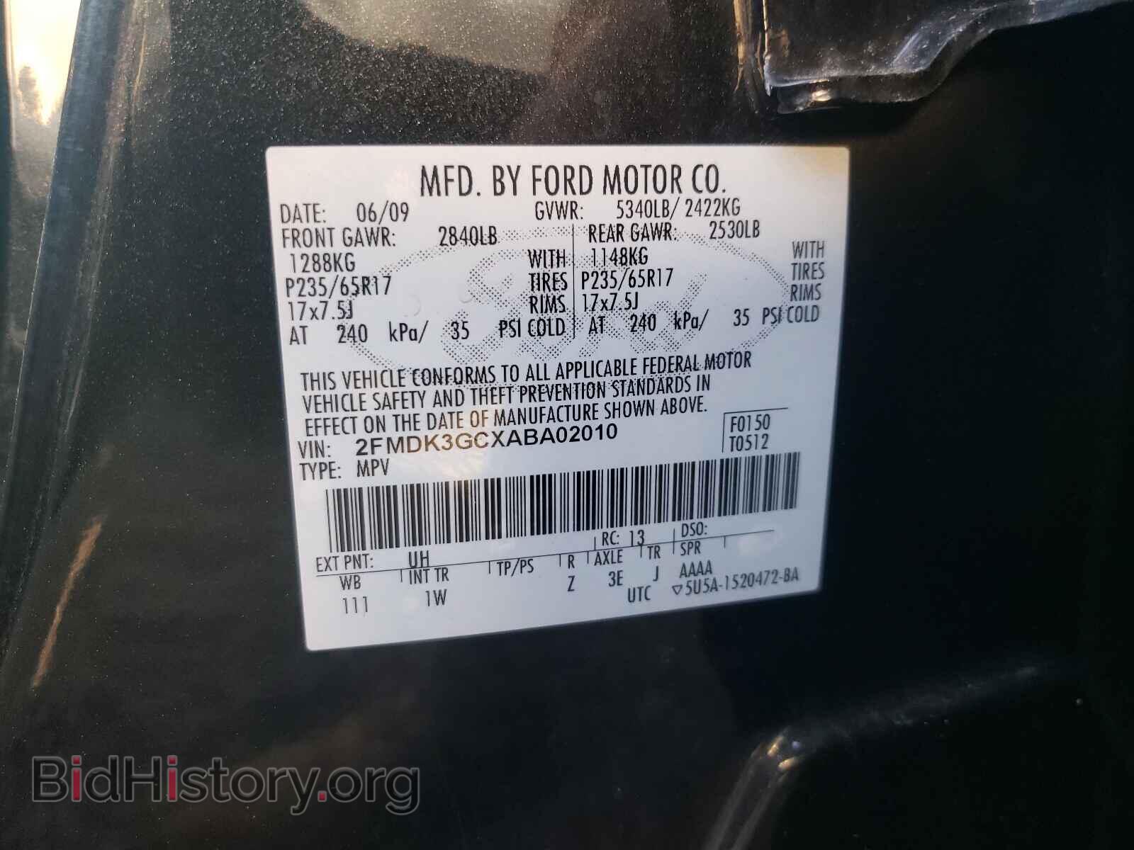 2010 FORD EDGE - VIN: 2FMDK3GCXABA02010 - Фото 10