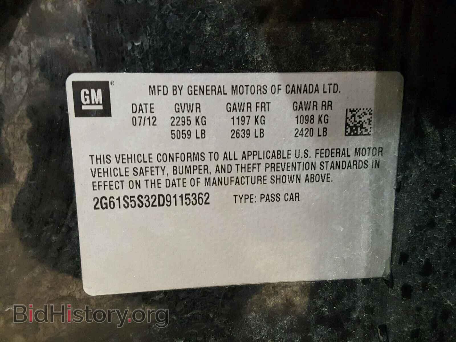 2013 CADILLAC XTS - VIN: 2G61S5S32D9115362 - Фото 10