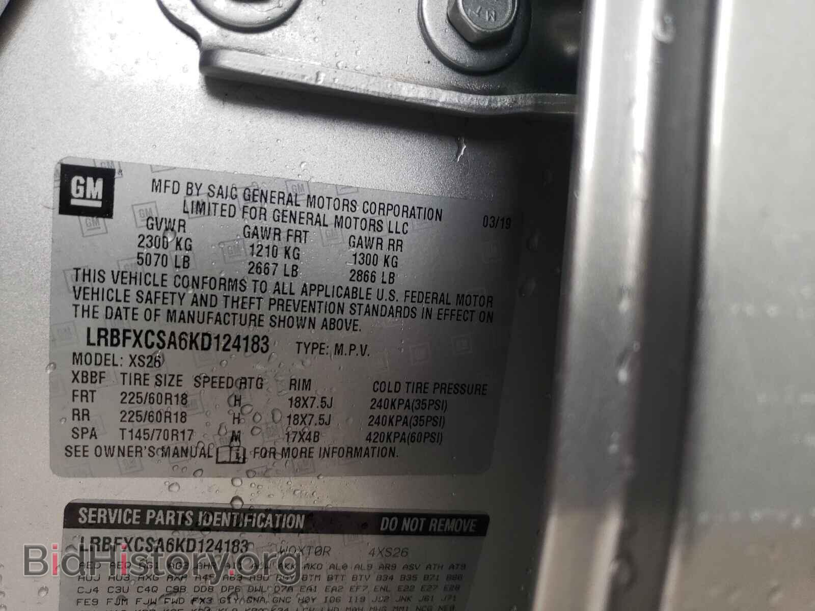 2019 BUICK ENVISION - VIN: LRBFXCSA6KD124183 - Фото 10