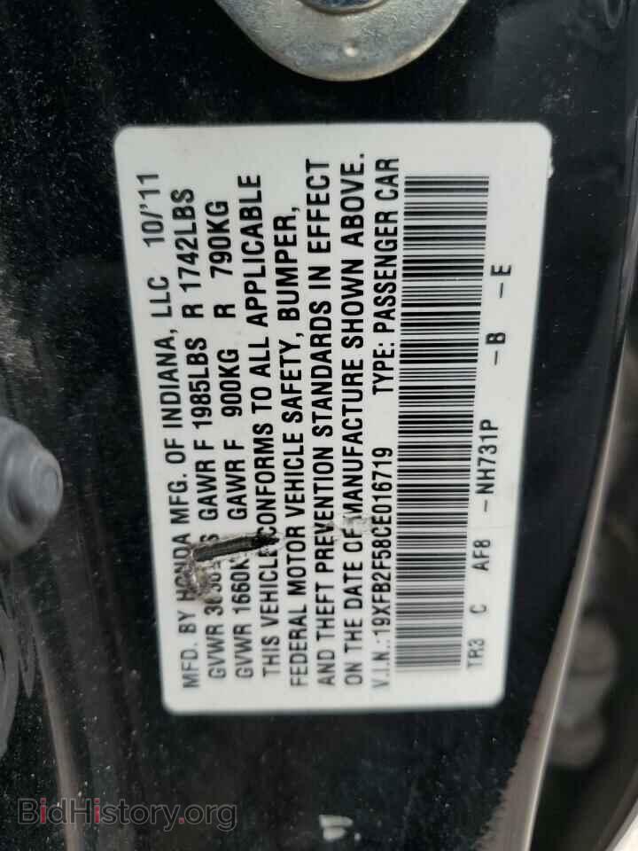 2012 HONDA CIVIC - VIN: 19XFB2F58CE016719 - Фото 13