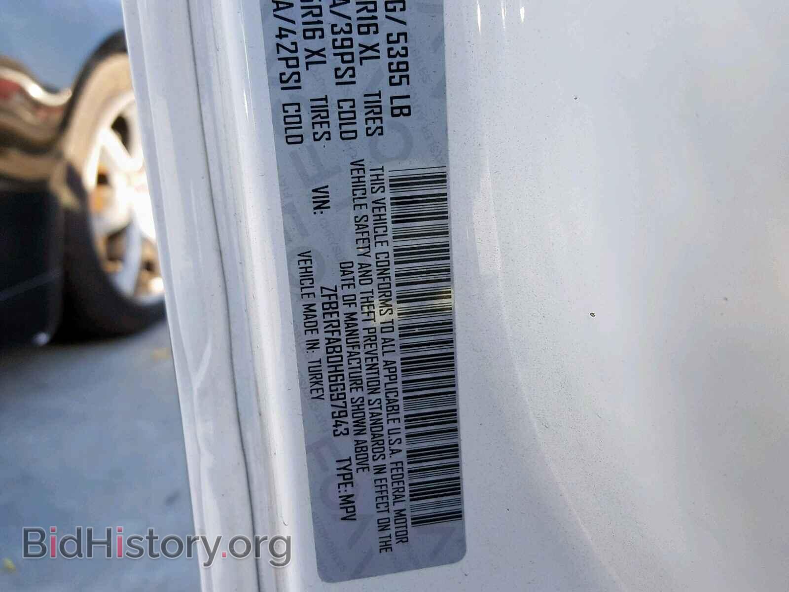 2017 RAM PROMASTER - VIN: ZFBERFAB0H6G97943 - Фото 10