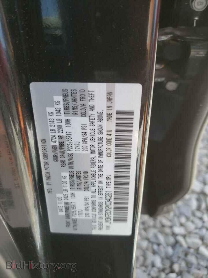 2021 MAZDA CX-5 - VIN: JM3KFBCM2M0340281 - Фото 10
