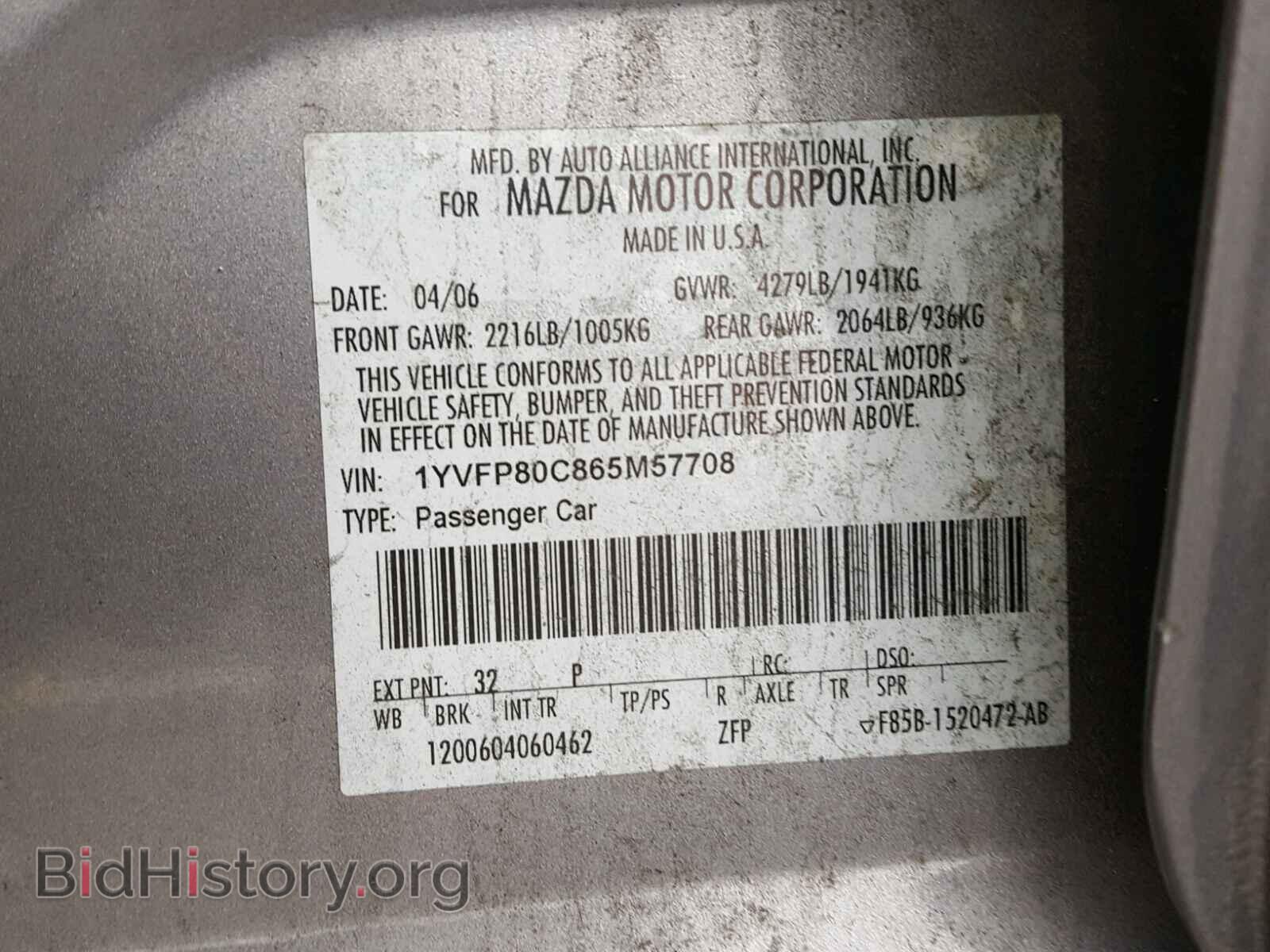2006 MAZDA 6 - VIN: 1YVFP80C865M57708 - Фото 10