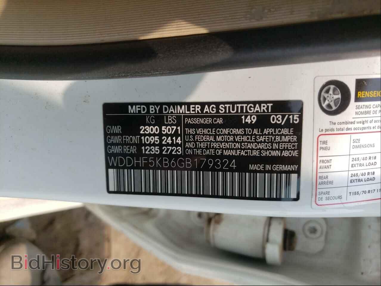 2016 MERCEDES-BENZ E-CLASS - VIN: WDDHF5KB6GB179324 - Фото 10