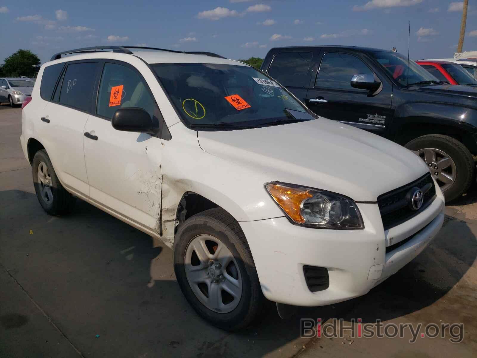 Фотография 2T3BF4DV1AW067174 - TOYOTA RAV4 2010