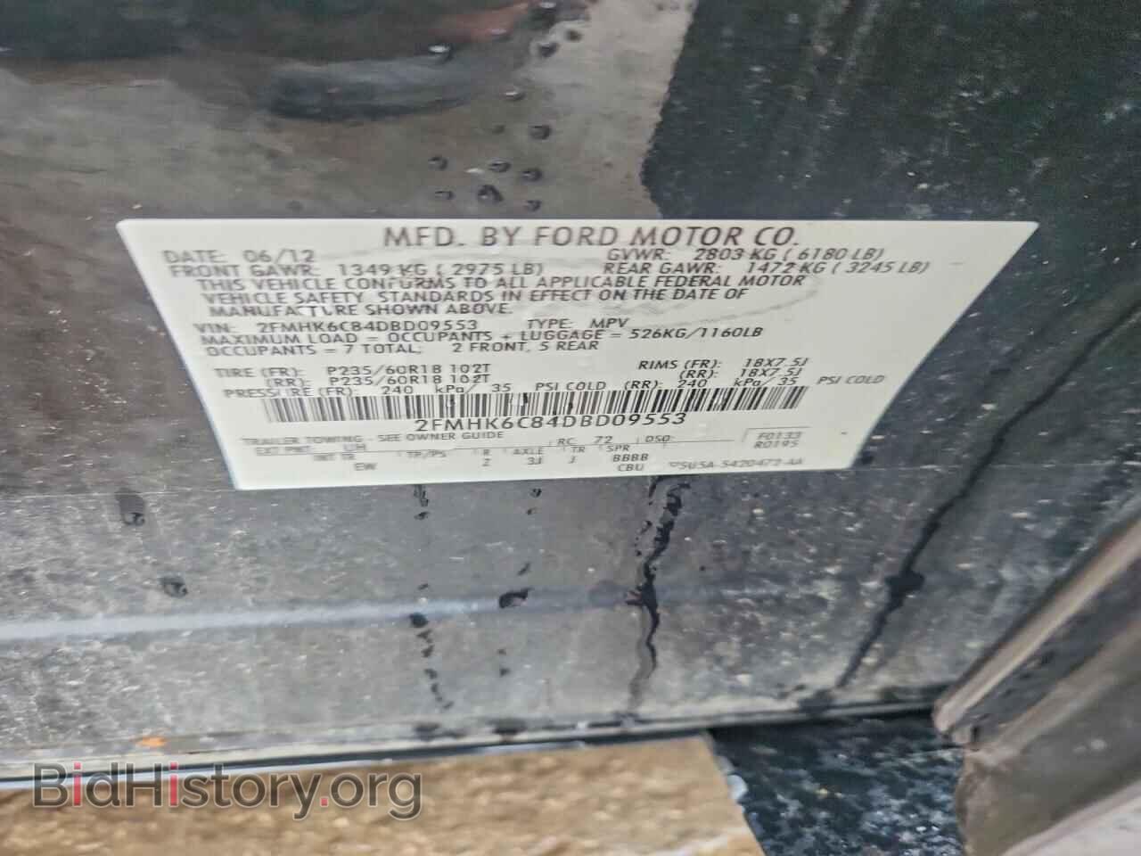 2013 FORD FLEX - VIN: 2FMHK6C84DBD09553 - Фото 14