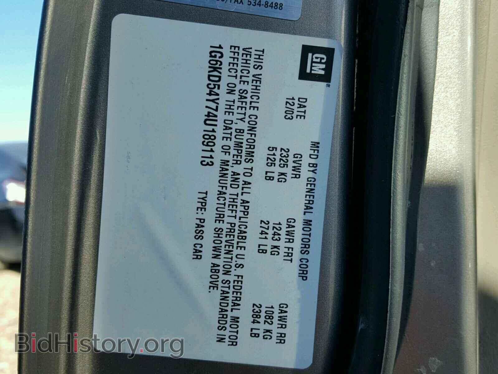 2004 CADILLAC DEVILLE - VIN: 1G6KD54Y74U189113 - Photo 10