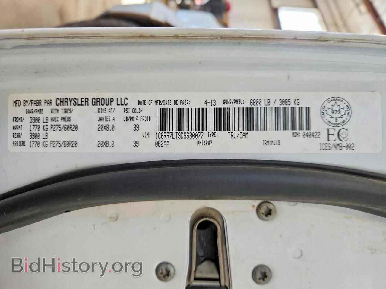 2013 RAM 1500 - VIN: 1C6RR7LT9DS630077 - Фото 12