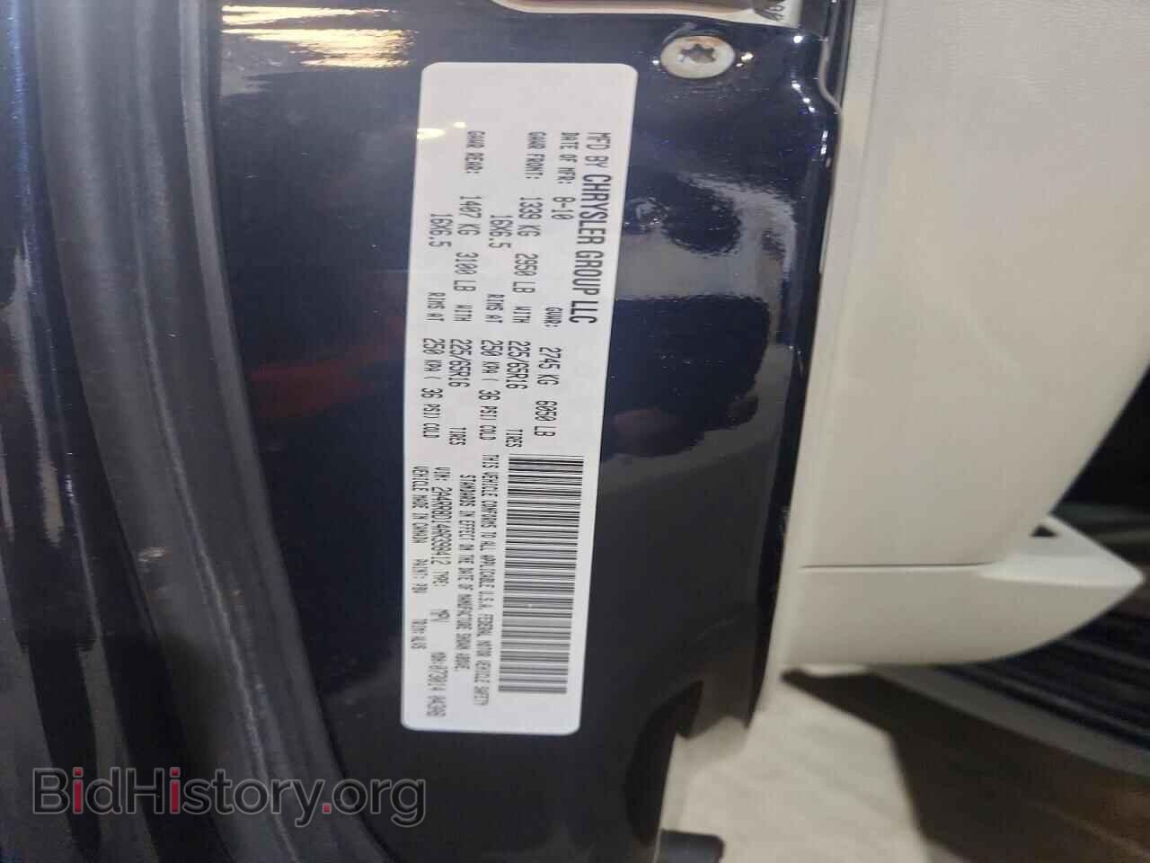 2010 CHRYSLER MINIVAN - VIN: 2A4RR8D14AR398412 - Фото 13