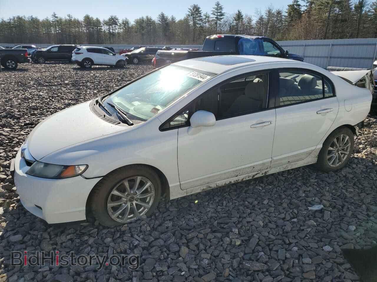 Фотография 2HGFA1F88BH501339 - HONDA CIVIC 2011