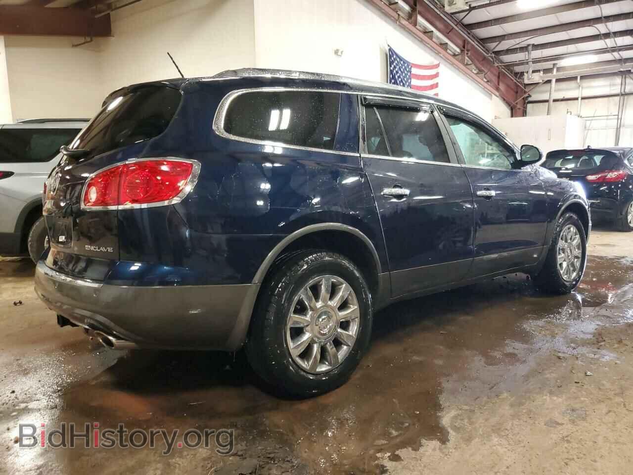 2012 BUICK ENCLAVE - VIN: 5GAKRDED9CJ149752 - Photo 3