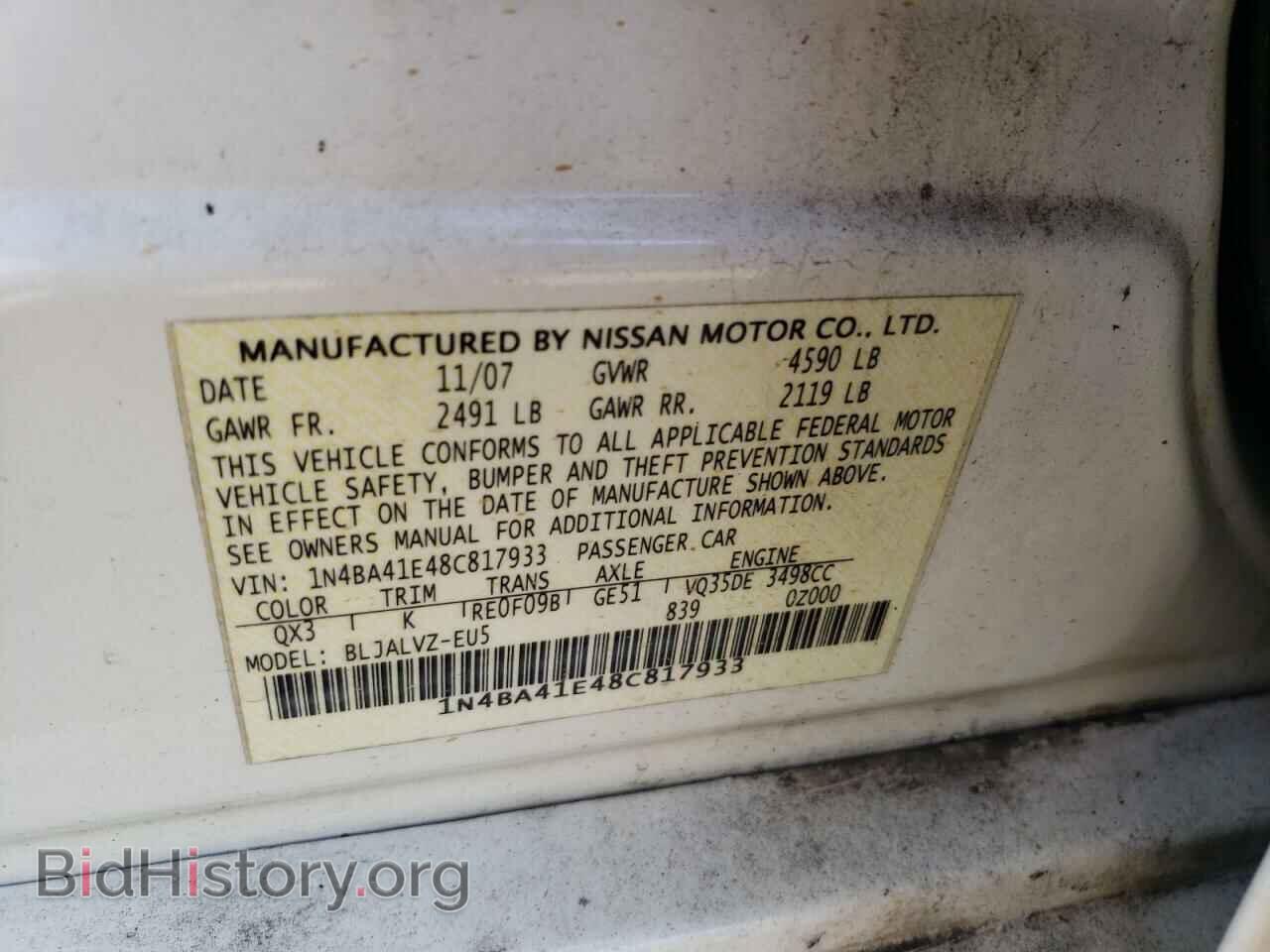 2008 NISSAN MAXIMA - VIN: 1N4BA41E48C817933 - Фото 10