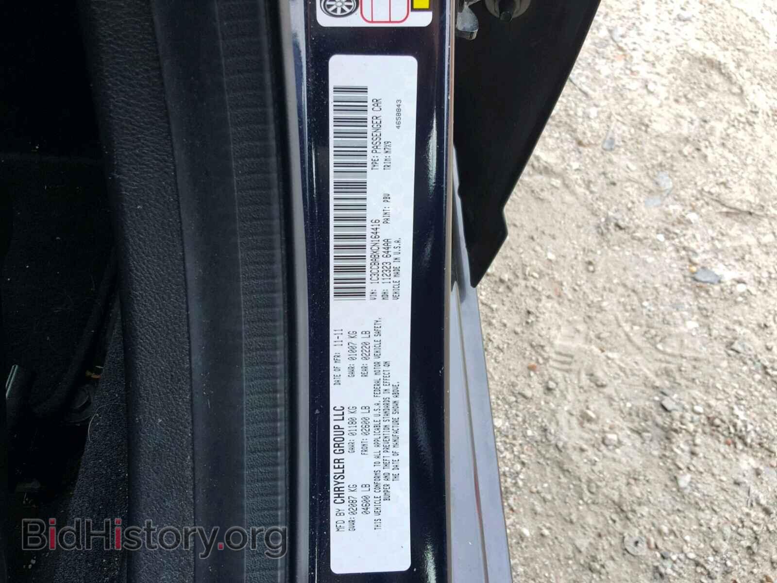 2012 CHRYSLER 200 - VIN: 1C3CCBABXCN164416 - Фото 10