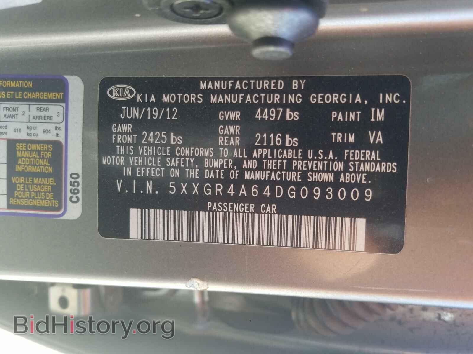 2013 KIA OPTIMA - VIN: 5XXGR4A64DG093009 - Photo 10