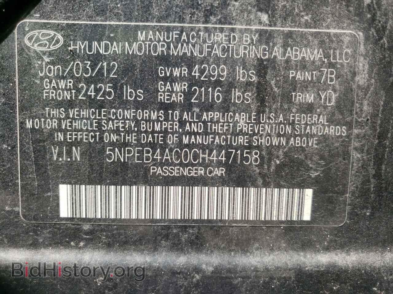 2012 HYUNDAI SONATA - VIN: 5NPEB4AC0CH447158 - Фото 10