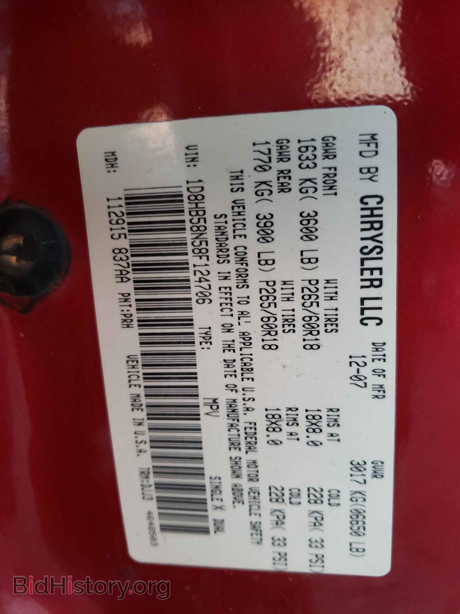 2008 DODGE DURANGO - VIN: 1D8HB58N58F124706 - Photo 10