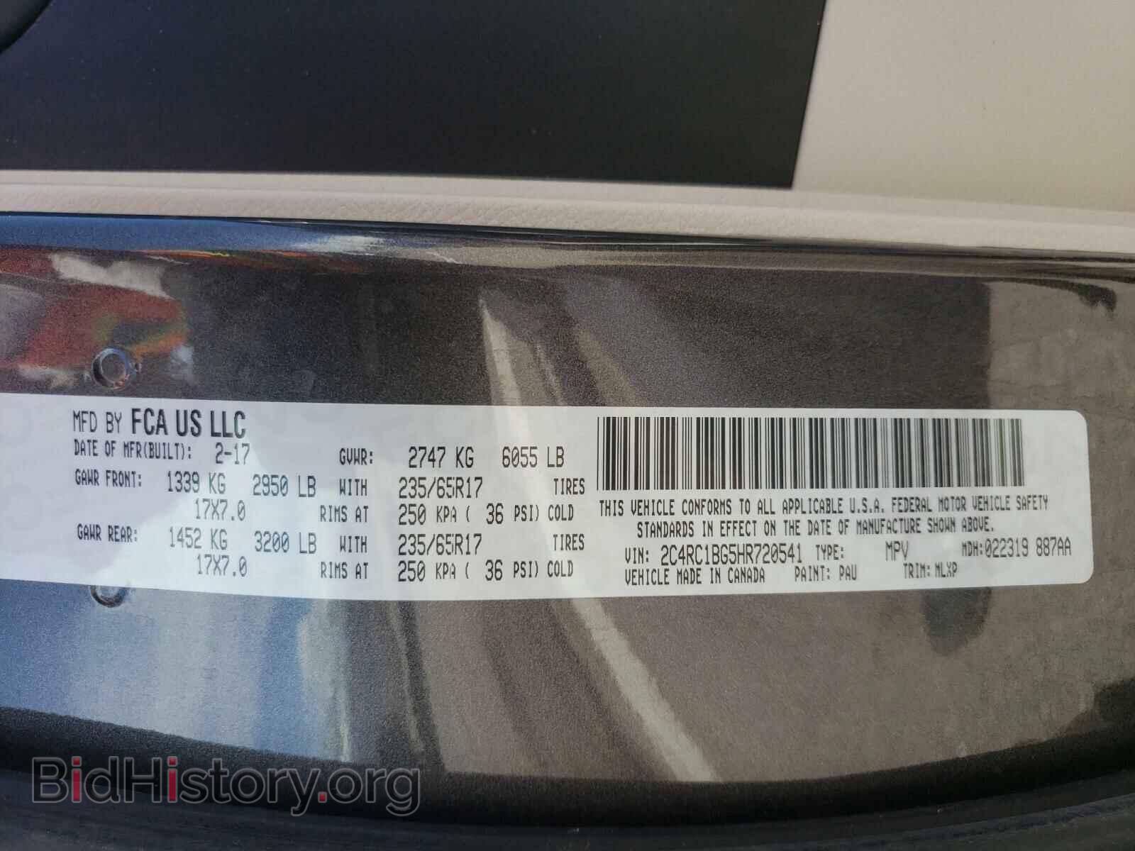 2017 CHRYSLER PACIFICA - VIN: 2C4RC1BG5HR720541 - Фото 10