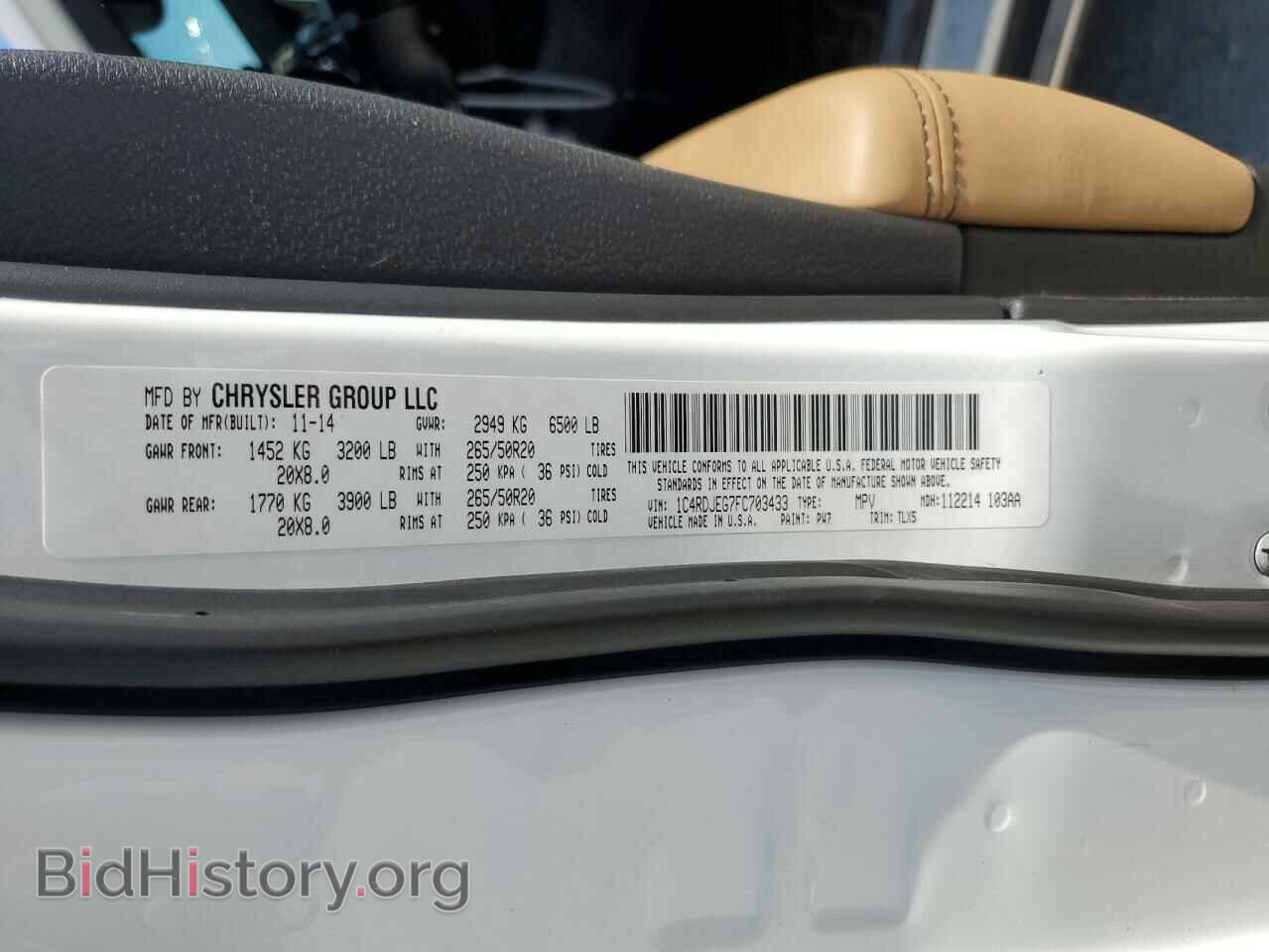 2015 DODGE DURANGO - VIN: 1C4RDJEG7FC703433 - Фото 13