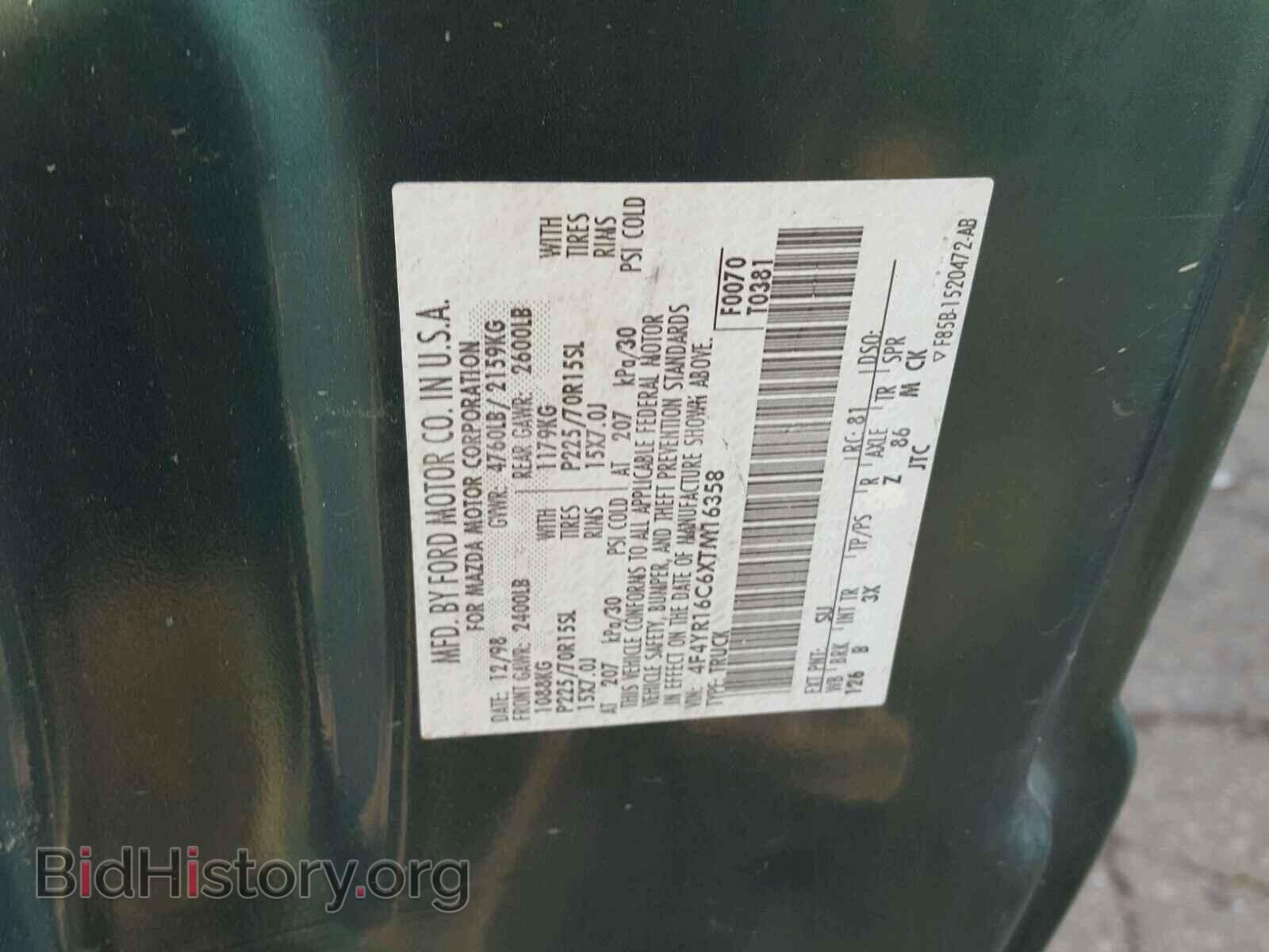 1999 MAZDA B2500 - VIN: 4F4YR16C6XTM16358 - Фото 10