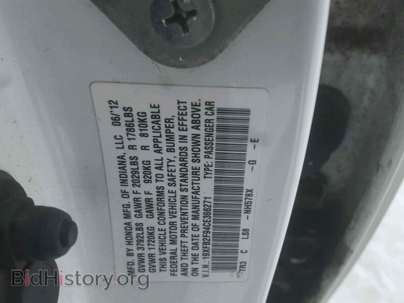 2012 HONDA CIVIC - VIN: 19XFB2F94CE366271 - Фото 10