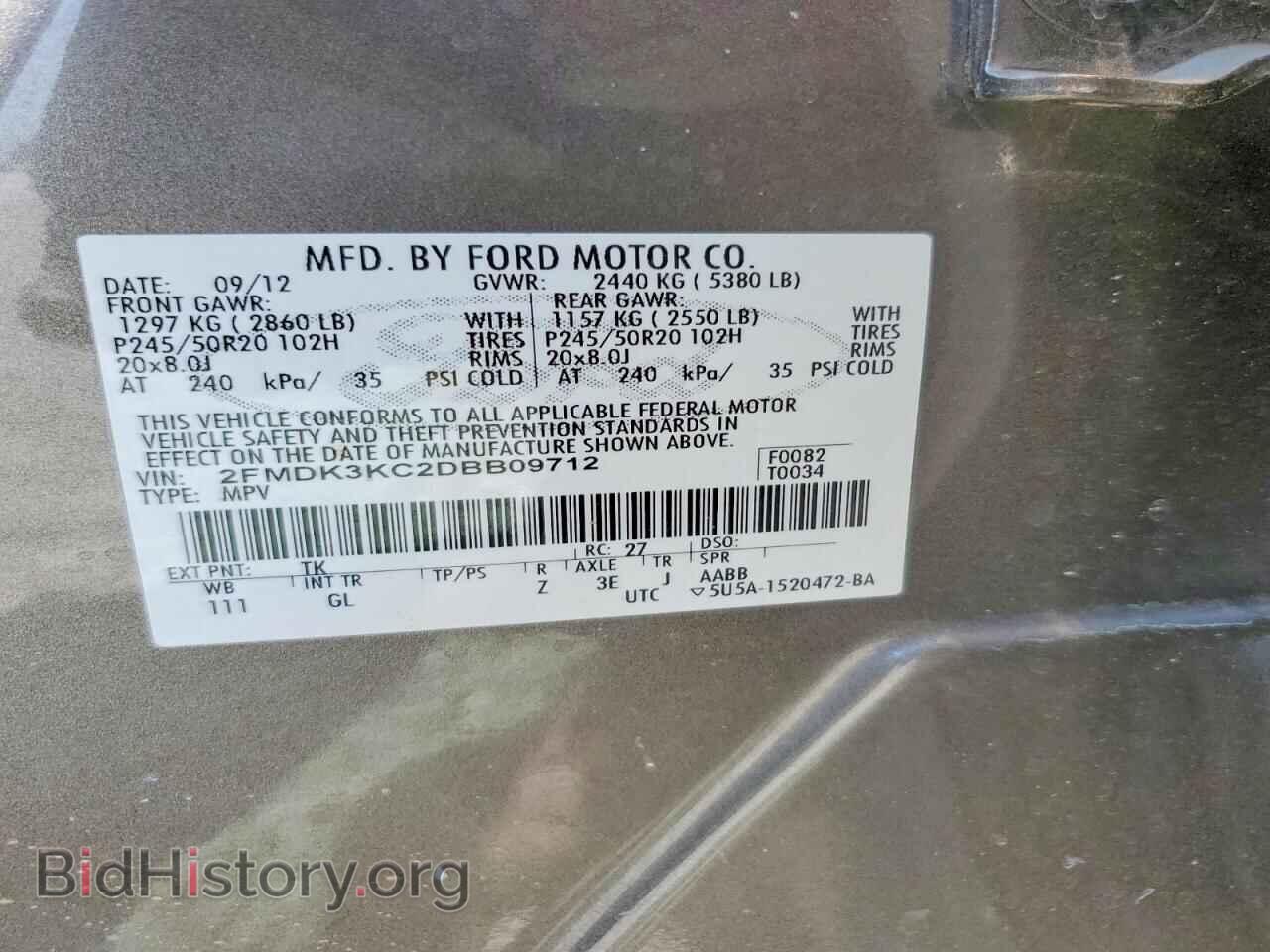 2013 FORD EDGE - VIN: 2FMDK3KC2DBB09712 - Фото 14