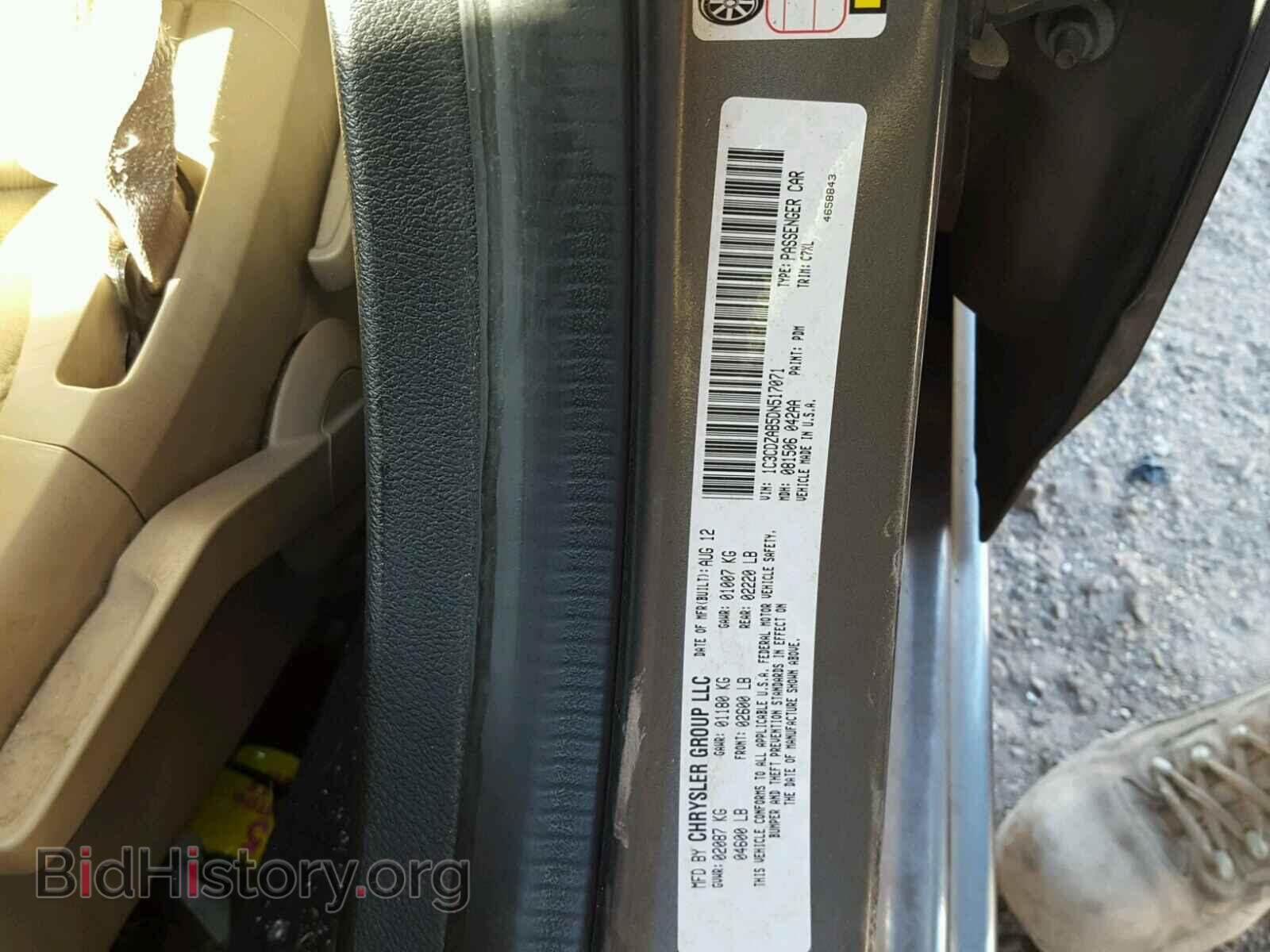 2013 DODGE AVENGER - VIN: 1C3CDZAB5DN517071 - Photo 10