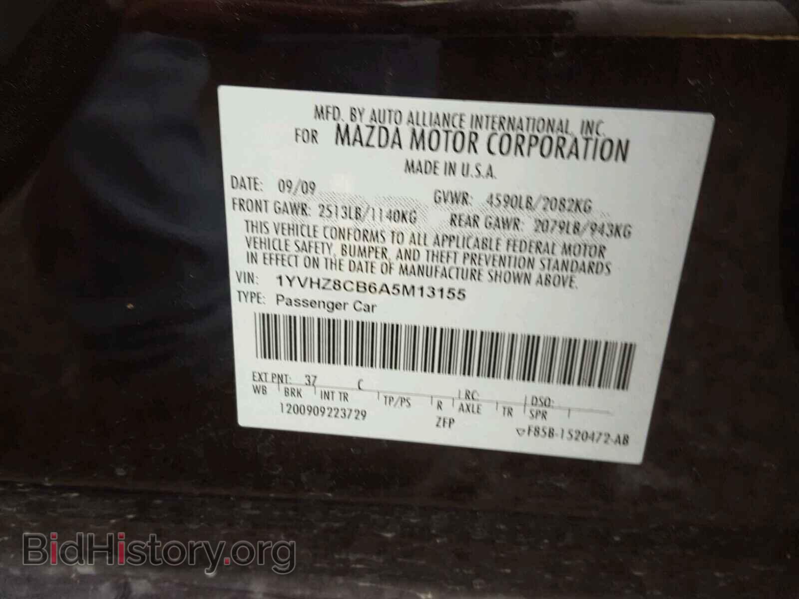 2010 MAZDA 6 - VIN: 1YVHZ8CB6A5M13155 - Фото 10