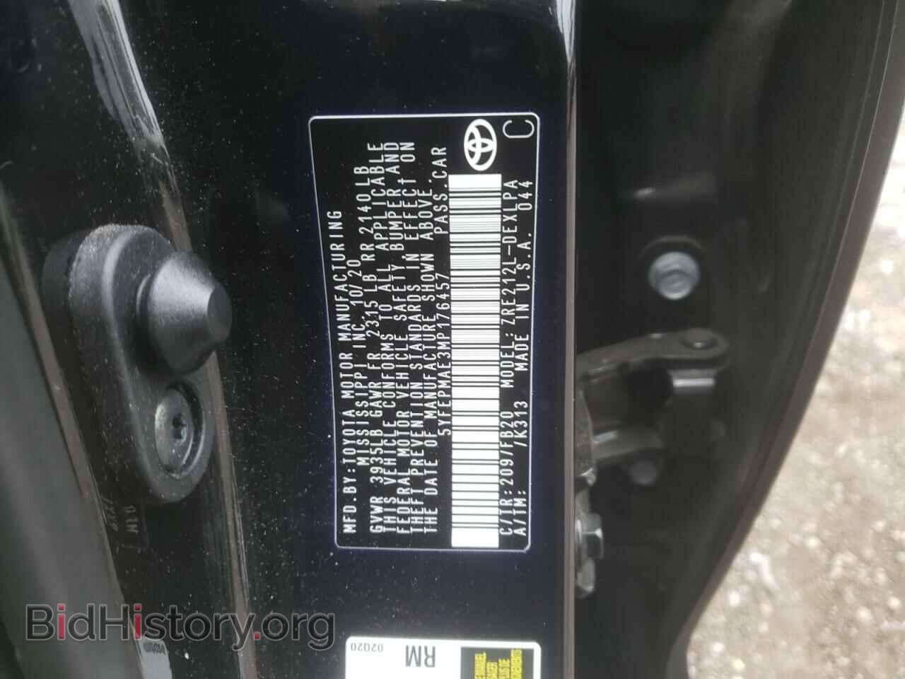 2021 TOYOTA COROLLA - VIN: 5YFEPMAE3MP176457 - Фото 12