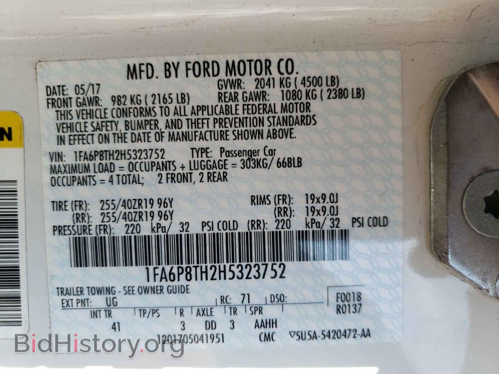 2017 FORD MUSTANG - VIN: 1FA6P8TH2H5323752 - Фото 10