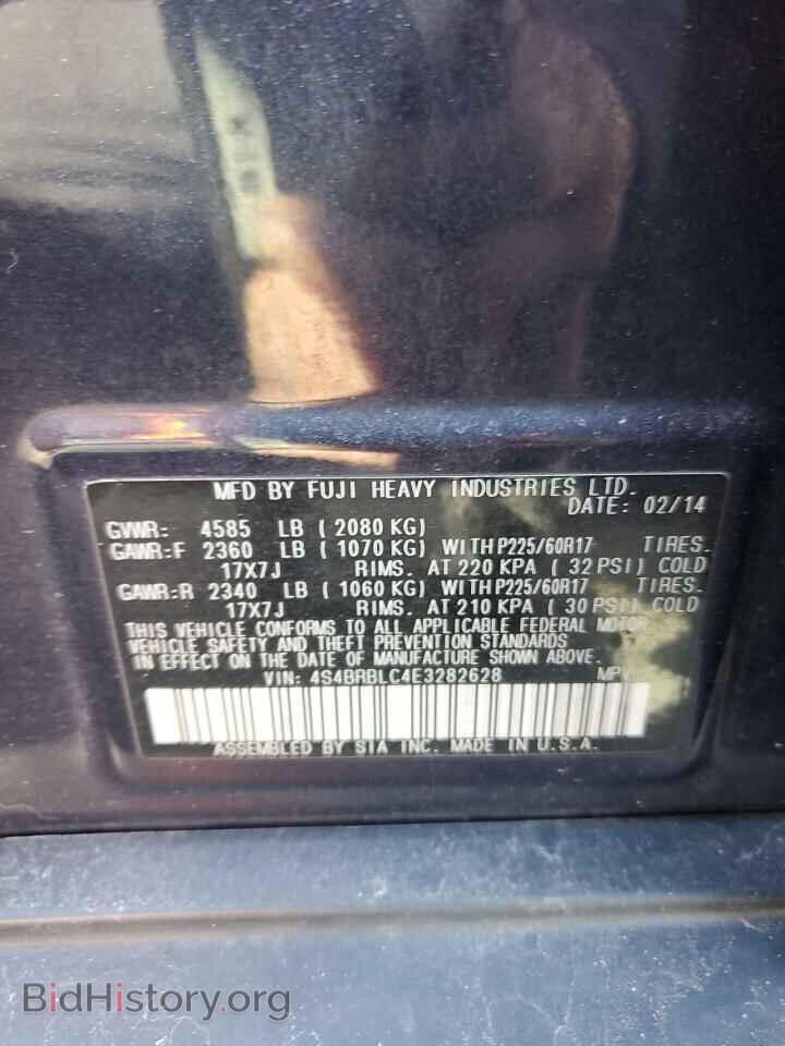 2014 SUBARU OUTBACK - VIN: 4S4BRBLC4E3282628 - Фото 14