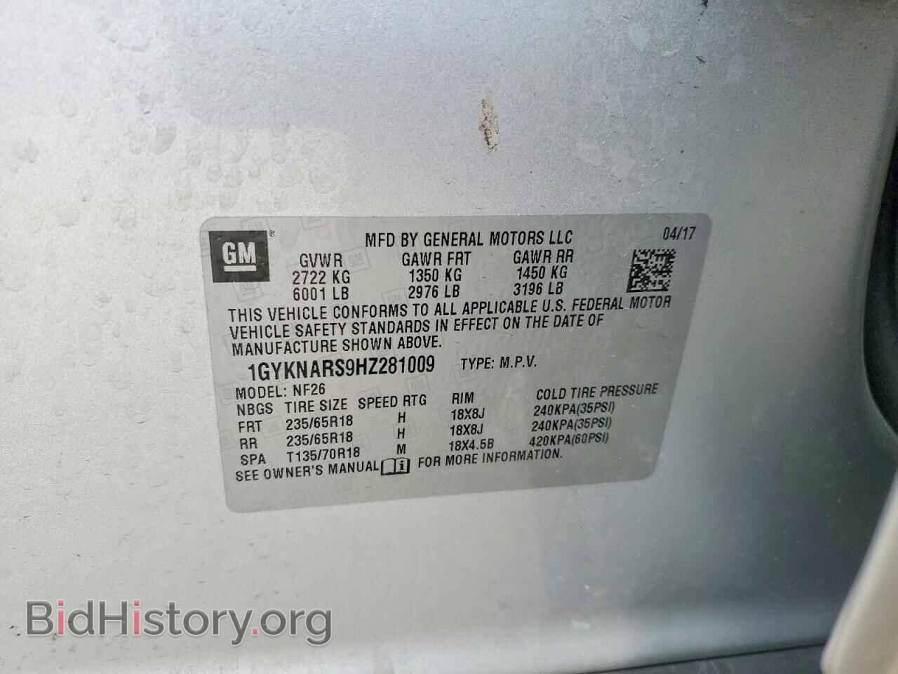 2017 CADILLAC XT5 - VIN: 1GYKNARS9HZ281009 - Фото 13