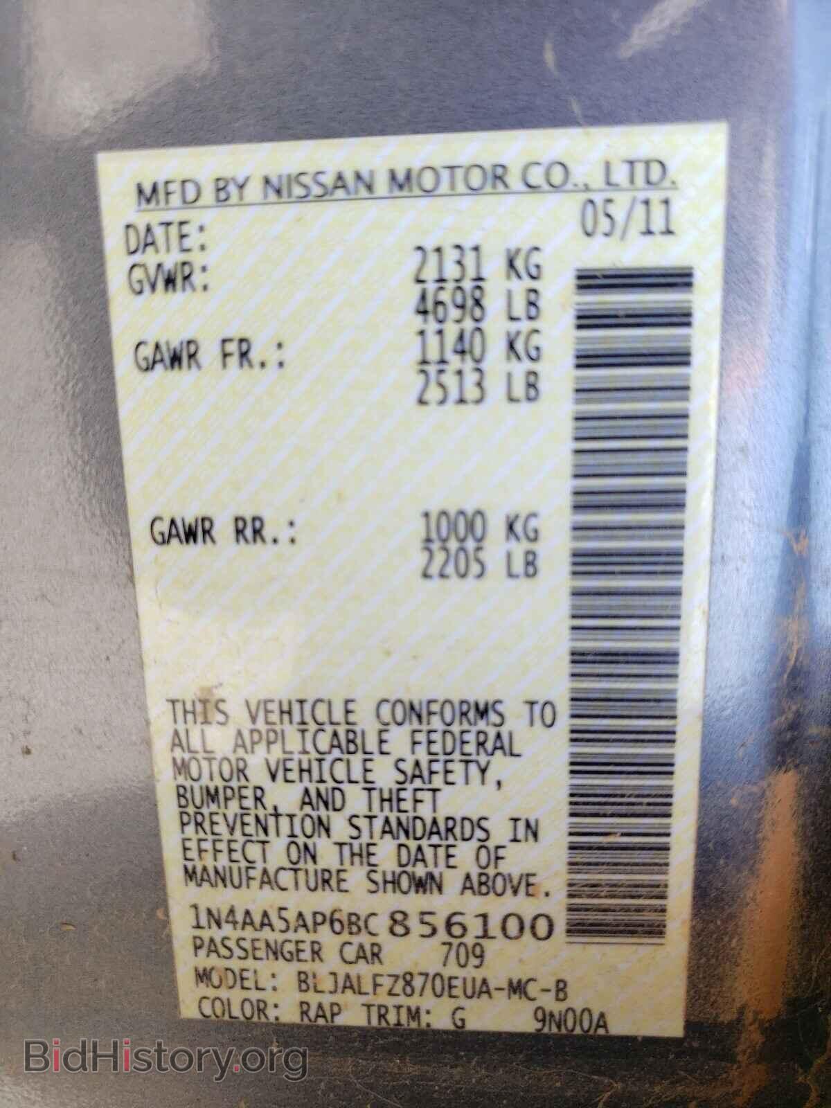 2011 NISSAN MAXIMA - VIN: 1N4AA5AP6BC856100 - Фото 10