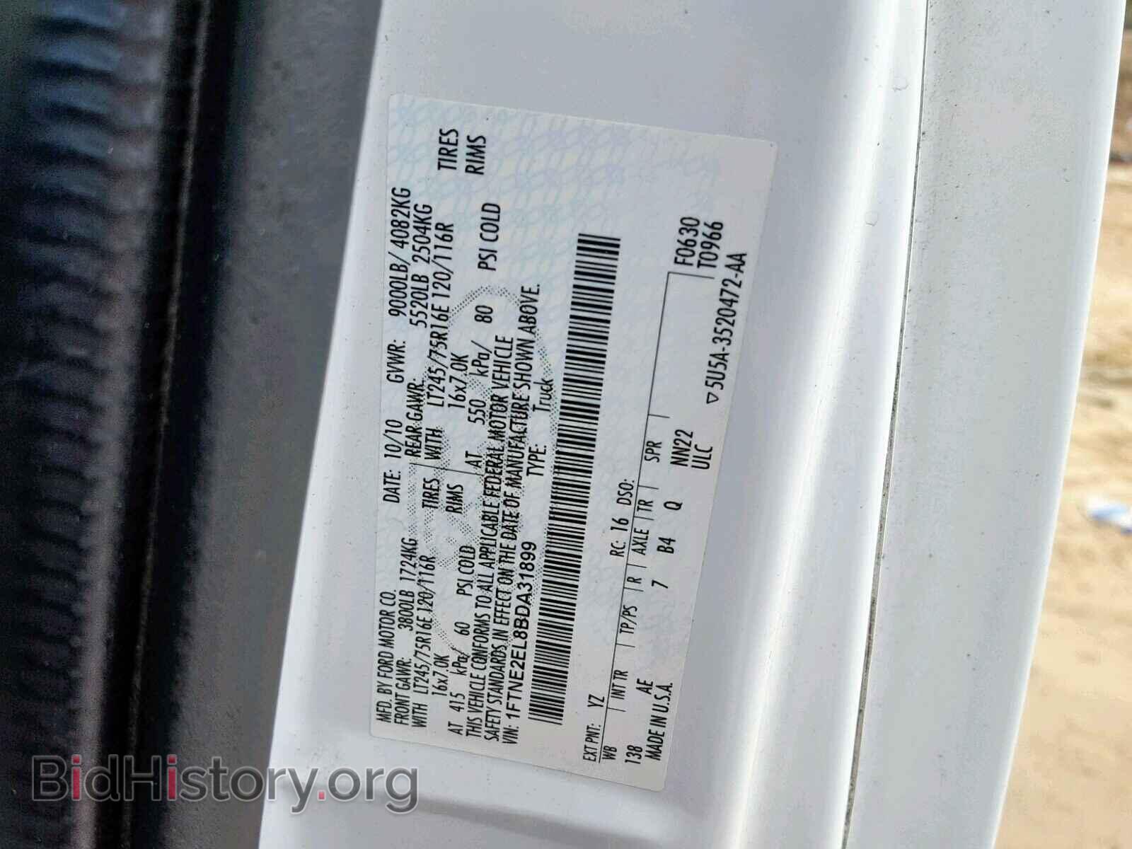 2011 FORD ECONOLINE - VIN: 1FTNE2EL8BDA31899 - Фото 10