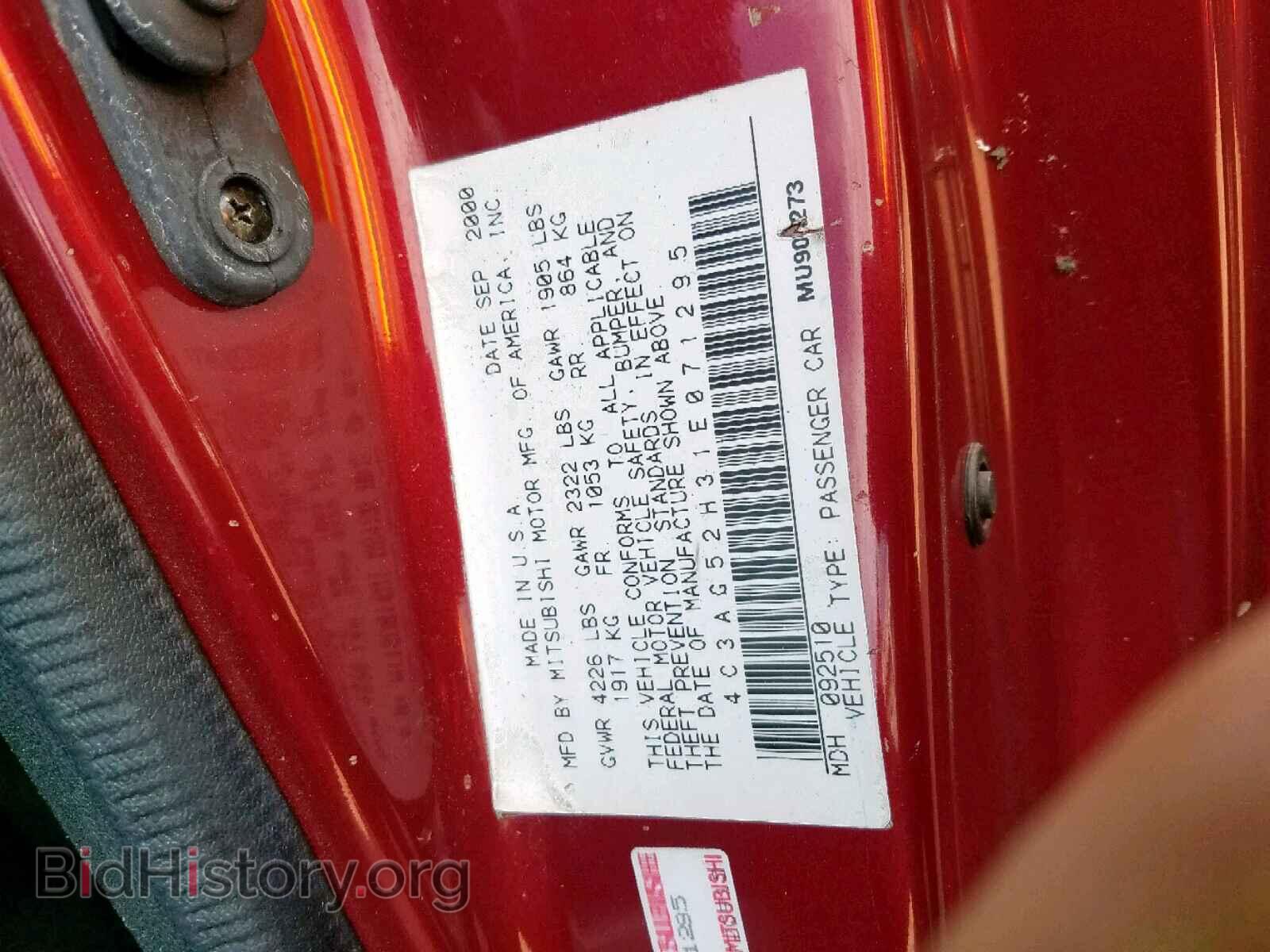 2001 CHRYSLER SEBRING - VIN: 4C3AG52H31E071295 - Photo 10
