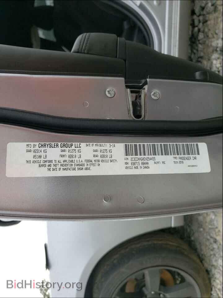 2014 DODGE CHARGER - VIN: 2C3CDXHG0EH254455 - Фото 10