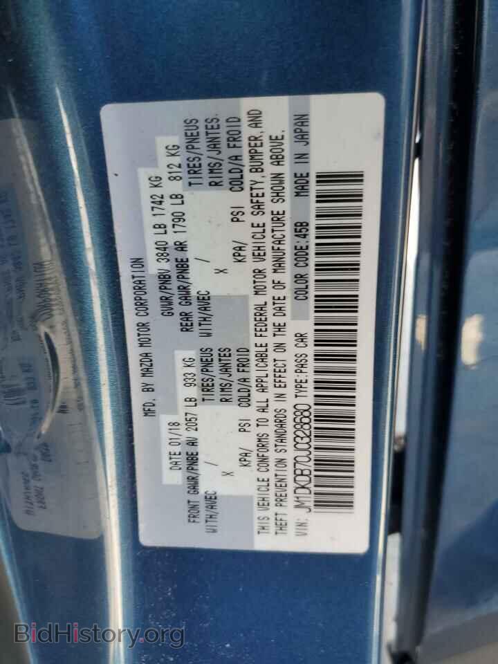 2018 MAZDA CX-3 - VIN: JM1DKDB70J0328680 - Фото 12