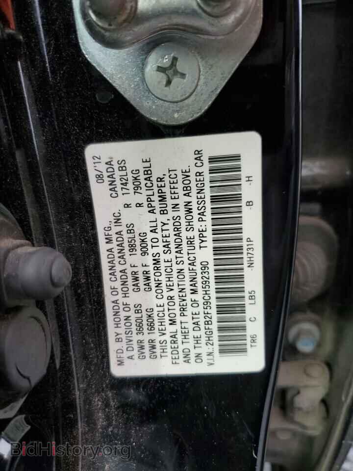 2012 HONDA CIVIC - VIN: 2HGFB2F59CH592390 - Фото 13
