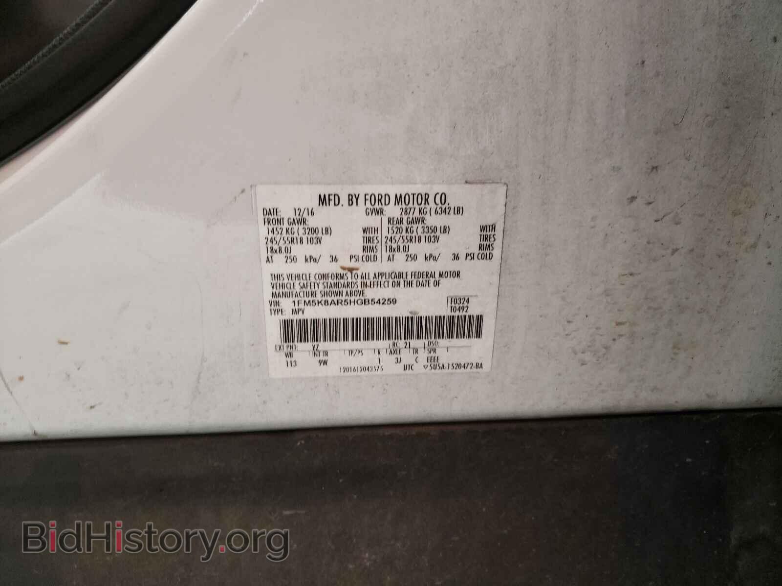 2017 FORD EXPLORER - VIN: 1FM5K8AR5HGB54259 - Фото 10