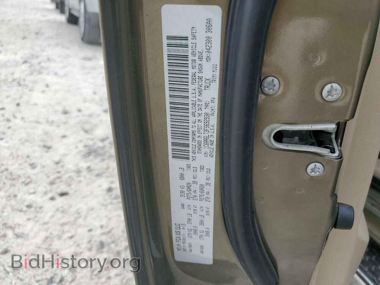2015 RAM 1500 - VIN: 1C6RR6LT3FS692930 - Photo 13