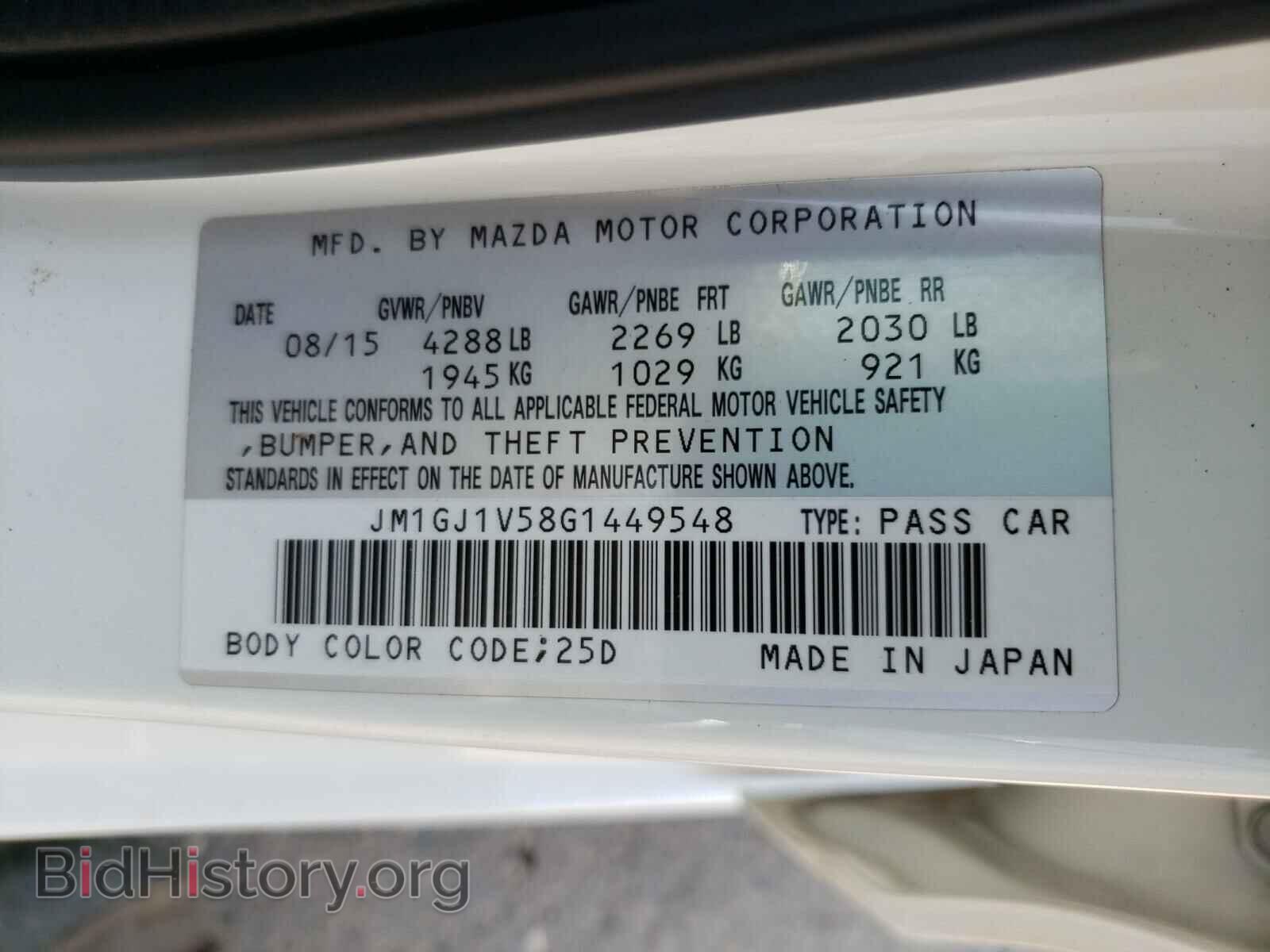 2016 MAZDA 6 - VIN: JM1GJ1V58G1449548 - Фото 10
