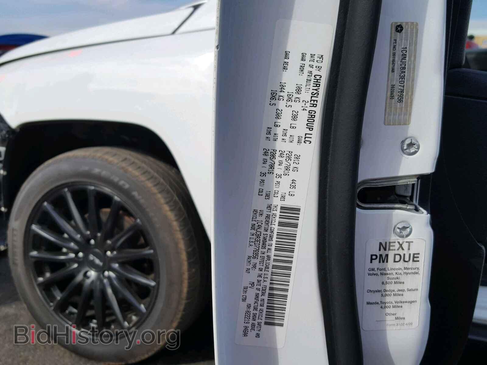 2014 JEEP COMPASS SP - VIN: 1C4NJCBA3ED776956 - Фото 10