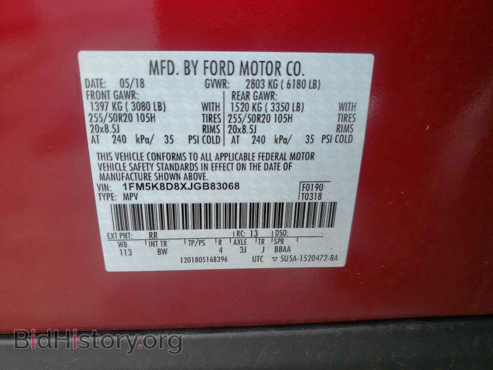 2018 FORD EXPLORER - VIN: 1FM5K8D8XJGB83068 - Фото 10