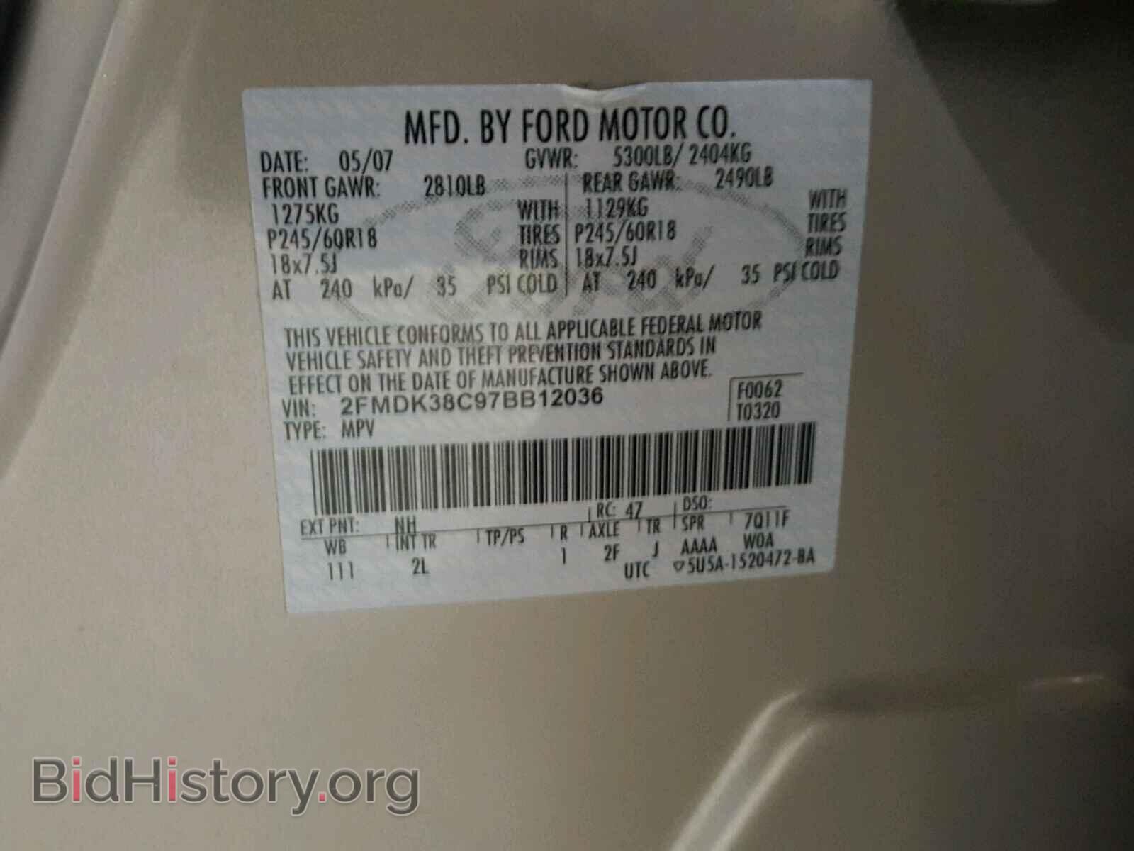 2007 FORD EDGE - VIN: 2FMDK38C97BB12036 - Фото 10