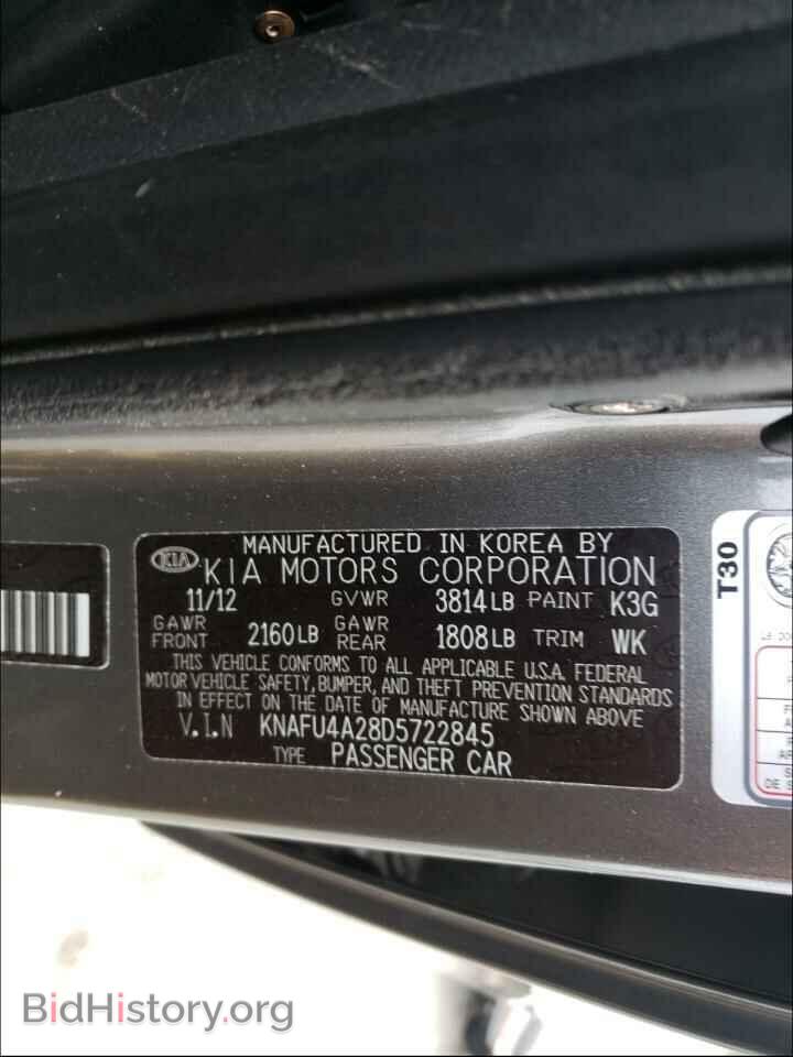 2013 KIA FORTE - VIN: KNAFU4A28D5722845 - Фото 10