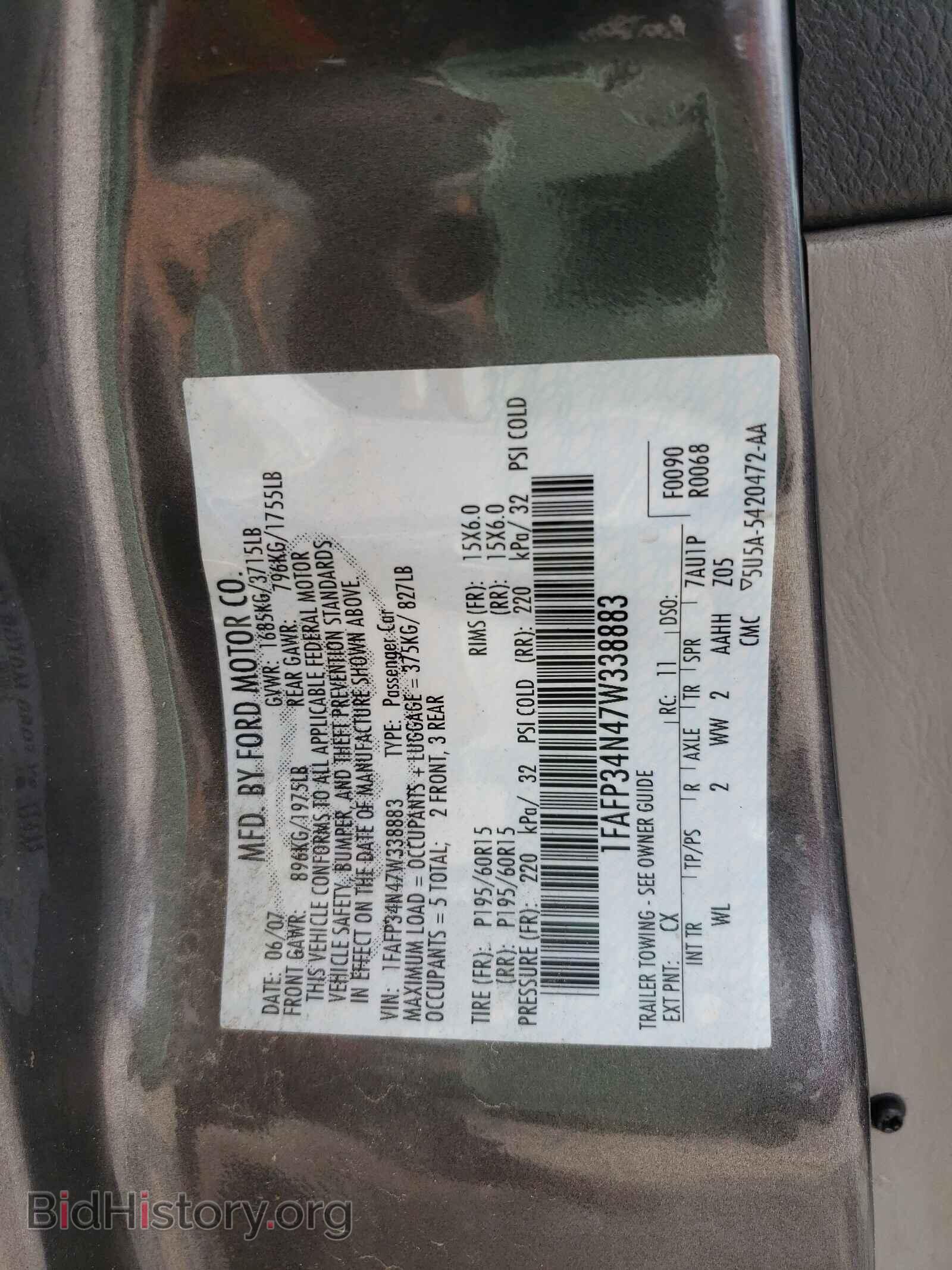 2007 FORD FOCUS - VIN: 1FAFP34N47W338883 - Фото 10