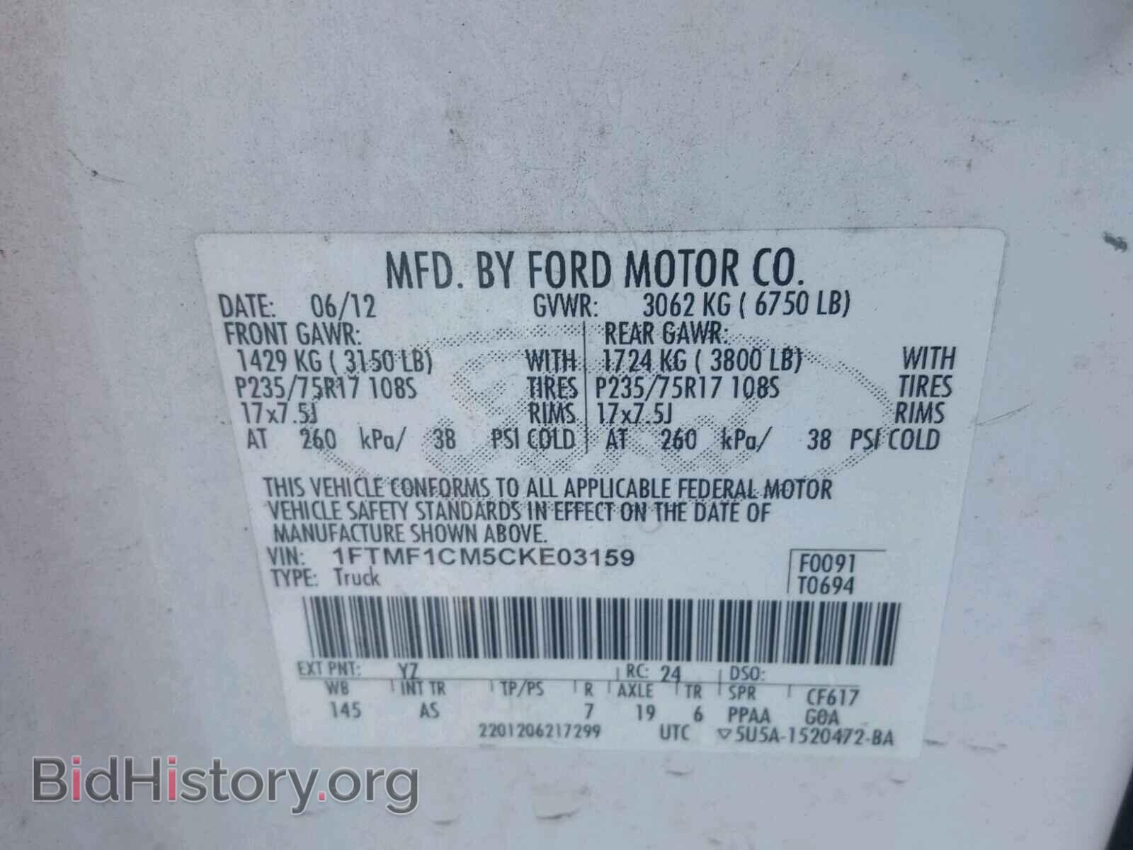 2012 FORD F150 - VIN: 1FTMF1CM5CKE03159 - Фото 10