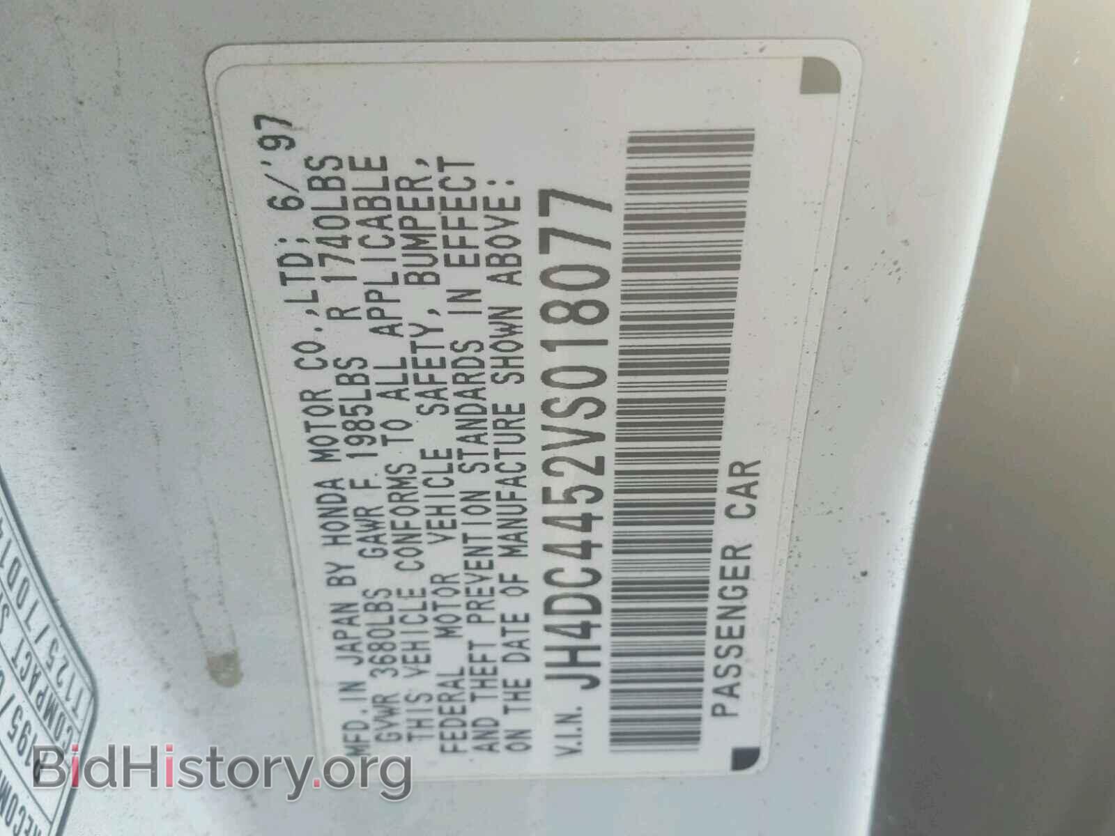 1997 ACURA INTEGRA - VIN: JH4DC4452VS018077 - Фото 10