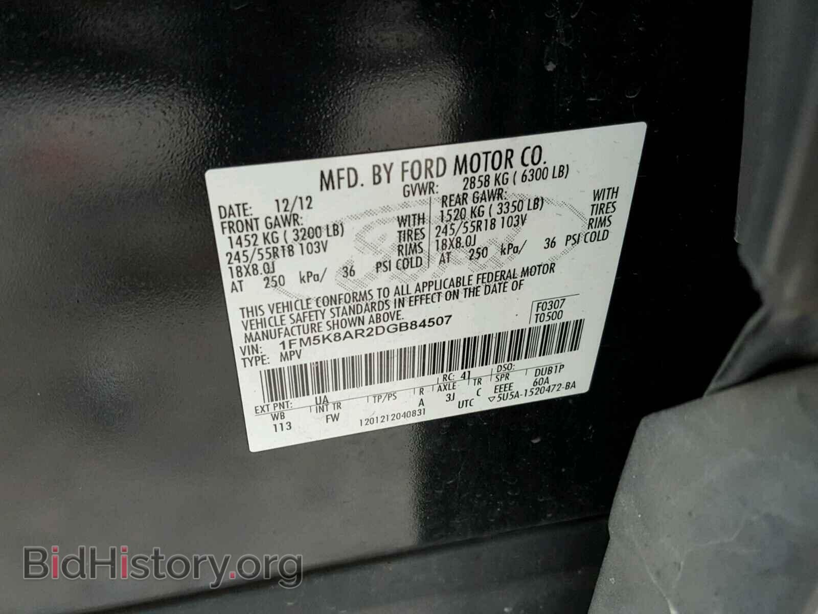 2013 FORD EXPLORER - VIN: 1FM5K8AR2DGB84507 - Фото 10